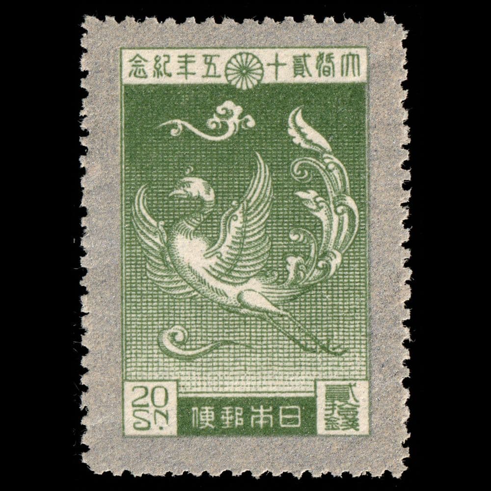 大正銀婚切手（日本 1925年）