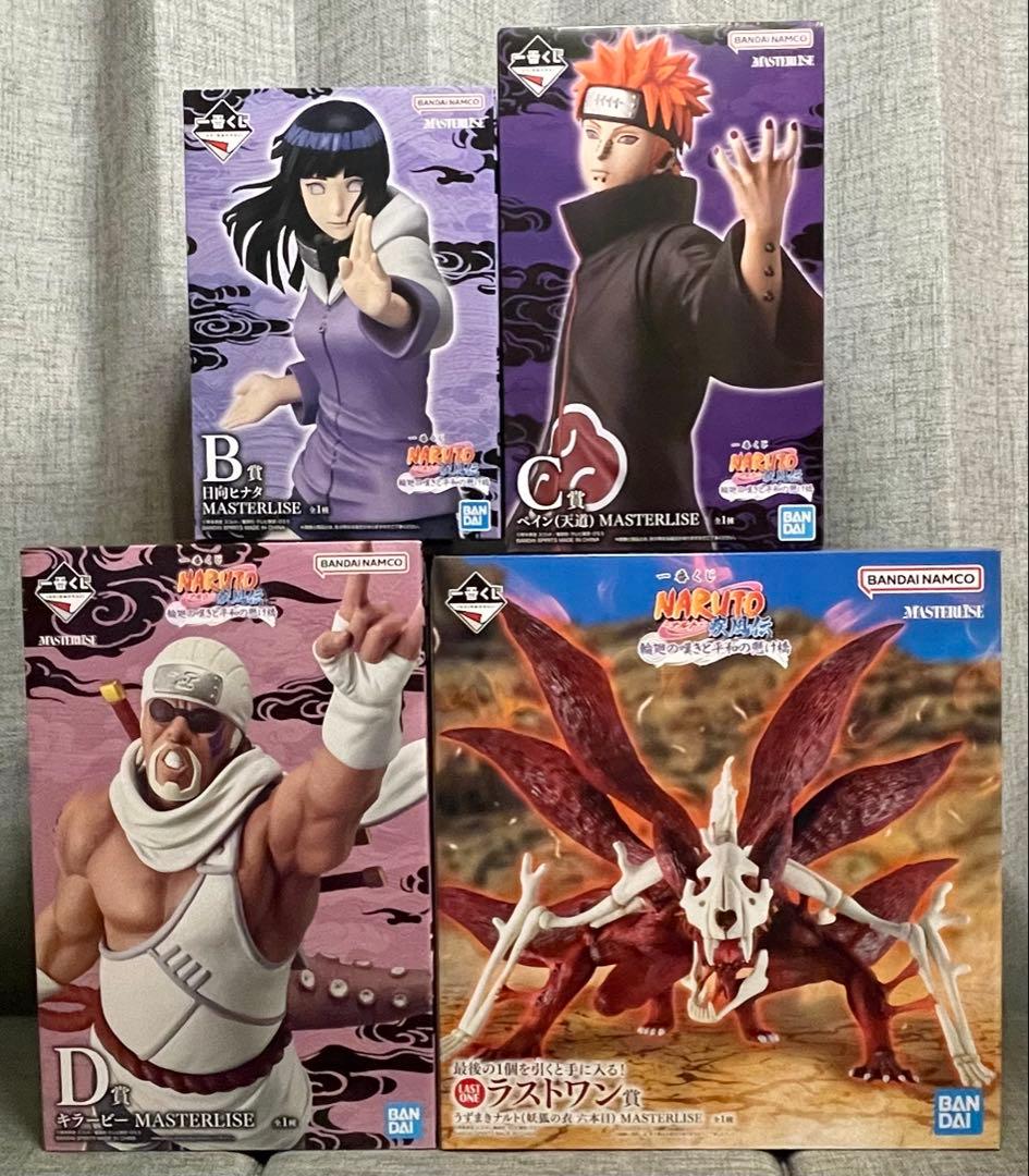 【おまけ27個付き】 一番くじNARUTO ナルト BCD賞+ラストワン賞