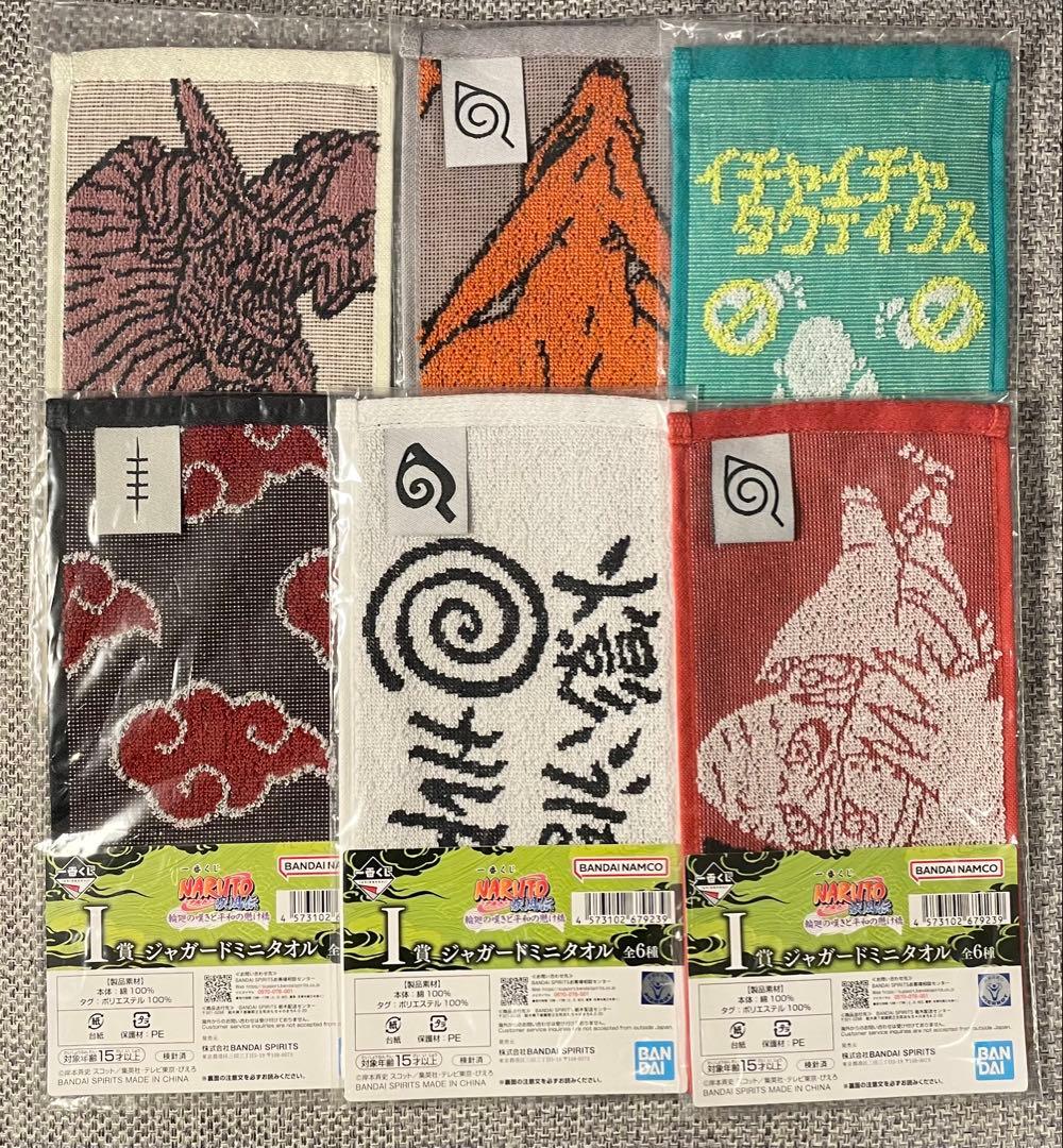 【おまけ27個付き】 一番くじNARUTO ナルト BCD賞+ラストワン賞