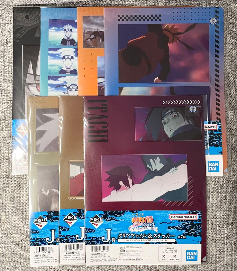 【おまけ27個付き】 一番くじNARUTO ナルト BCD賞+ラストワン賞