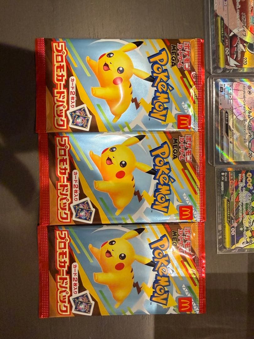 スペシャルBOX、MEGAドリームEX、マックプロモカード