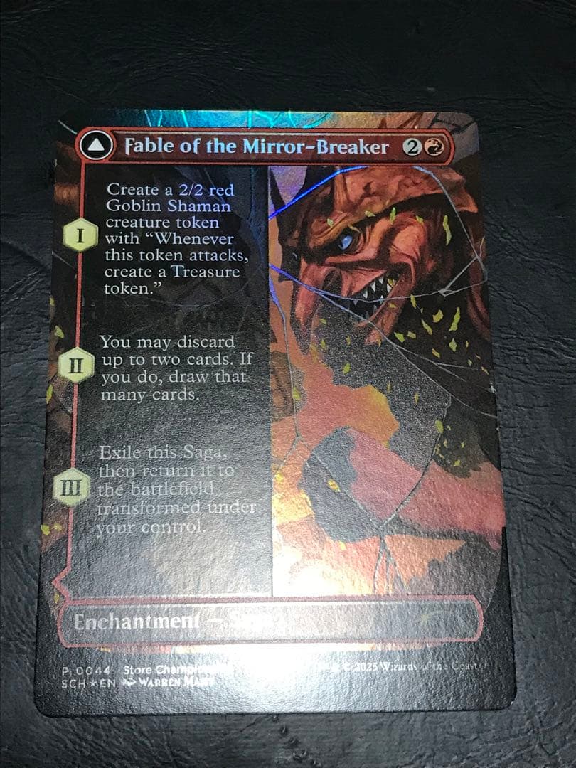 鏡割りの寓話　Fable of the Mirror-Breaker