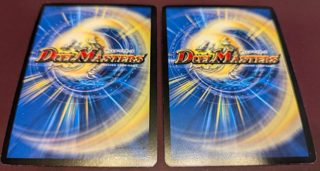 【美品】【送料無料】超神龍ルナーズベルグ(P35/Y8) ×2枚セット