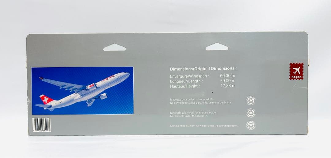 hogan 1/200 SWISS A330-200 スイス航空