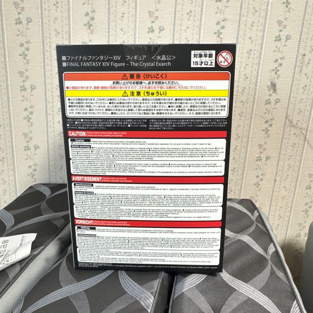 新品未開封　ファイナルファンタジー　水晶公 フィギュア FF14