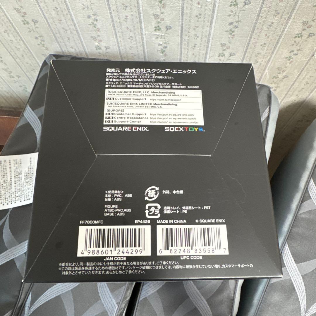 新品未開封　ファイナルファンタジー　水晶公 フィギュア FF14