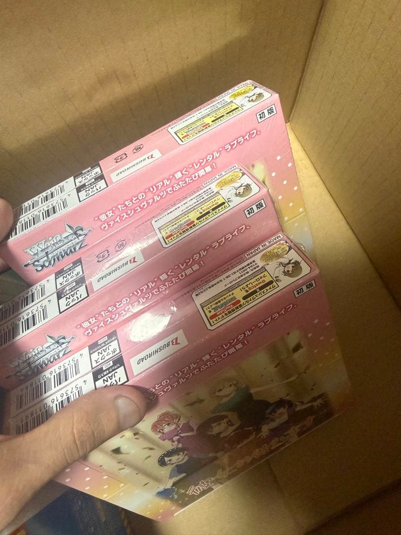 ヴァイスシュヴァルツ 彼女、お借りしますvol.2 シュリンク付き未開封