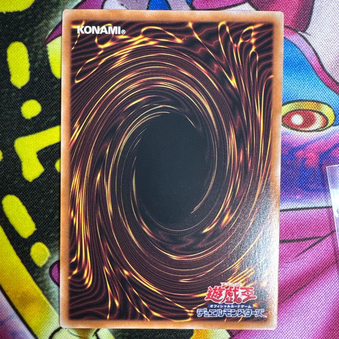 遊戯王 リミッター解除 イラスト違い クオシク