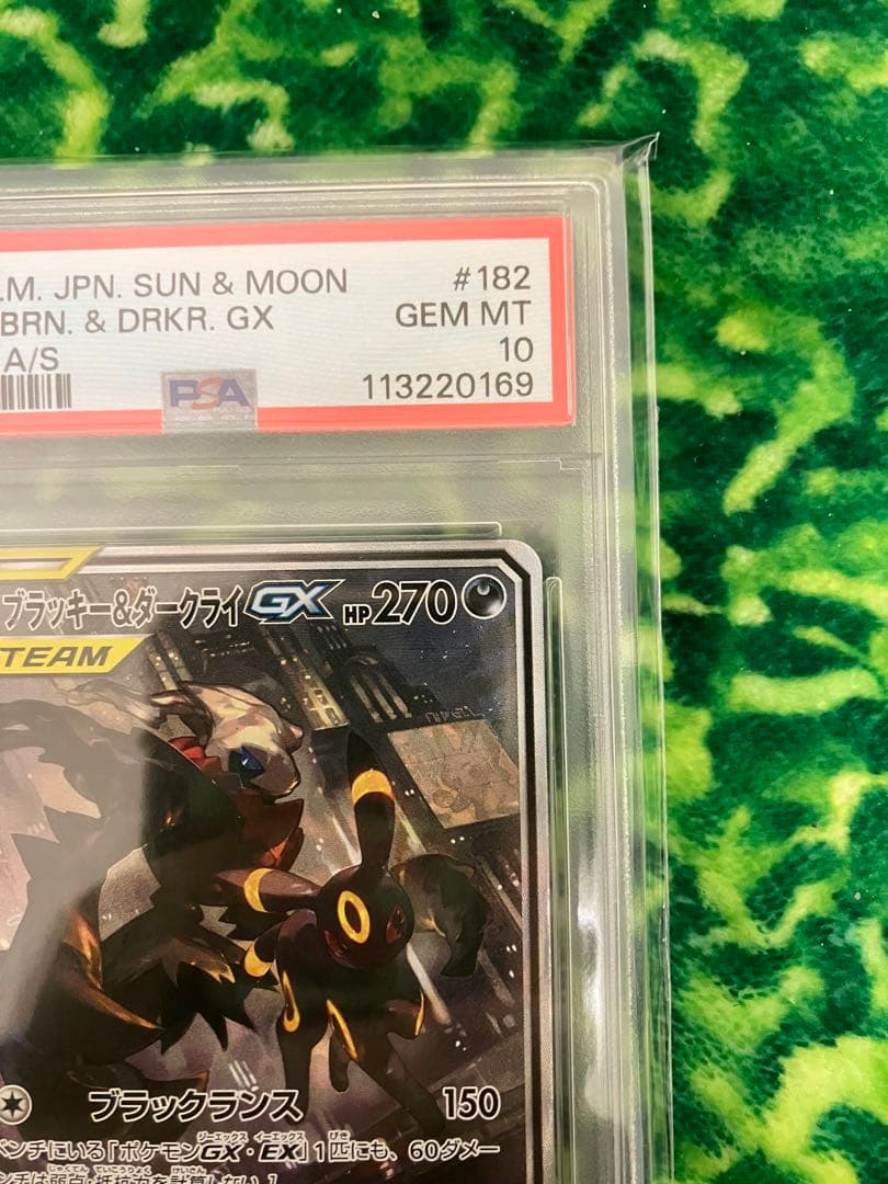 【PSA10】ブラッキー＆ダークライＧＸ　SA