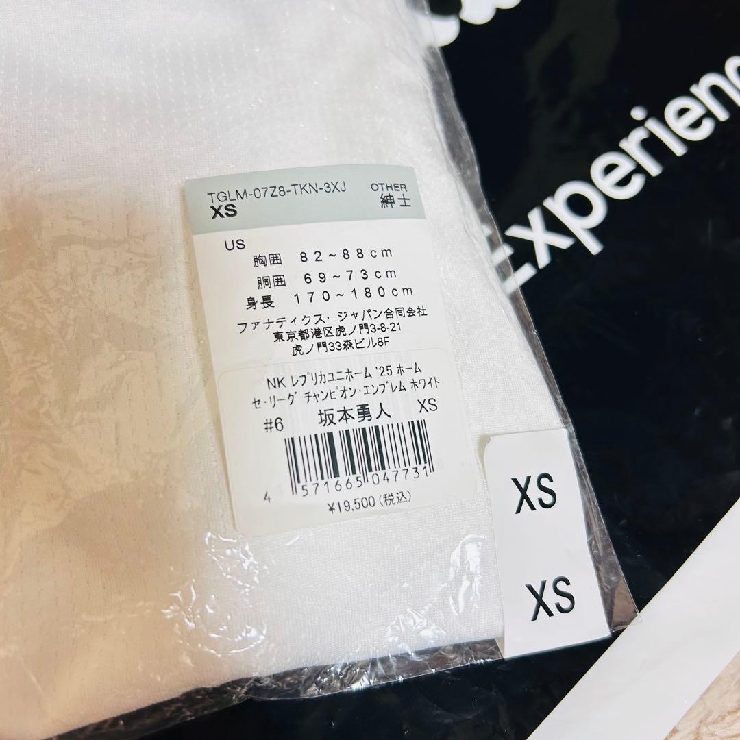 読売ジャイアンツ チャンピオンエンブレム レプリカ ユニホーム 新品XS