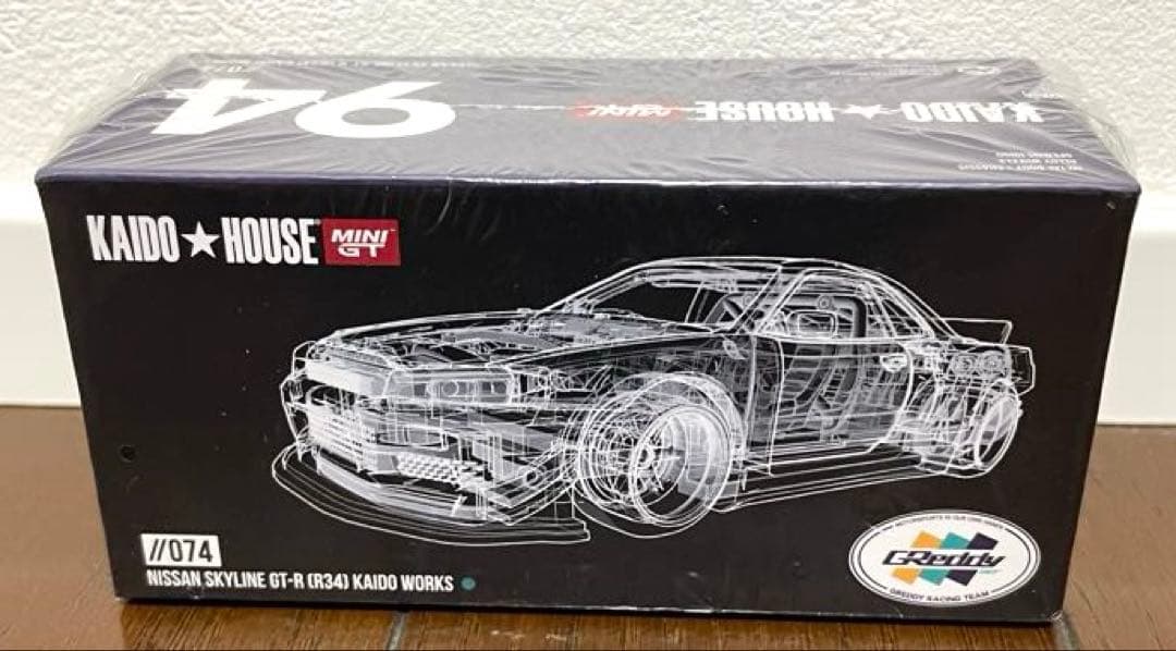 街道ハウスNissan GT-R(R33/R34) Toyota AE86