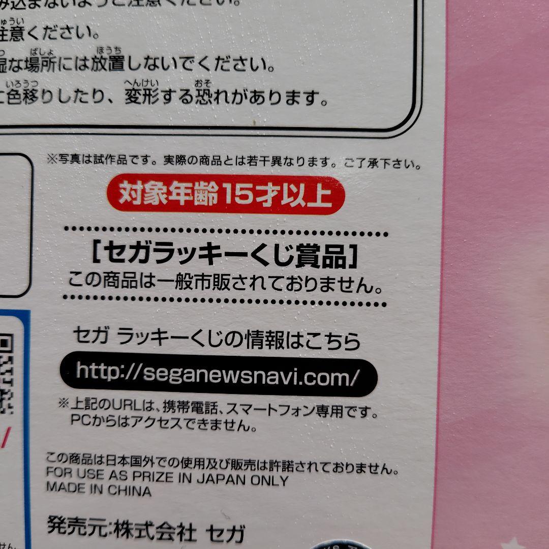 俺の妹がこんなに可愛いわけがない　２体セット