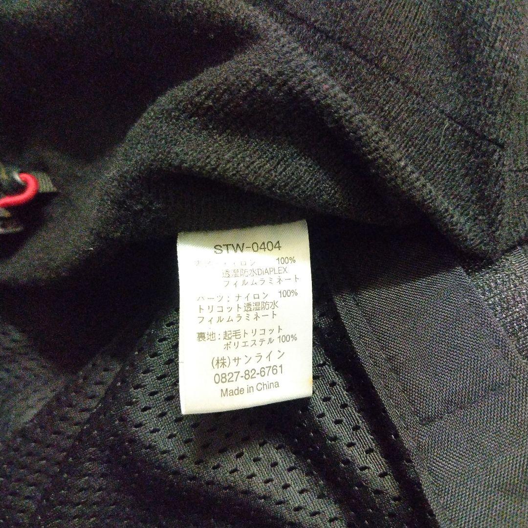 SUNLINE DiAPLEX STW-0404 ウォームアップスーツ