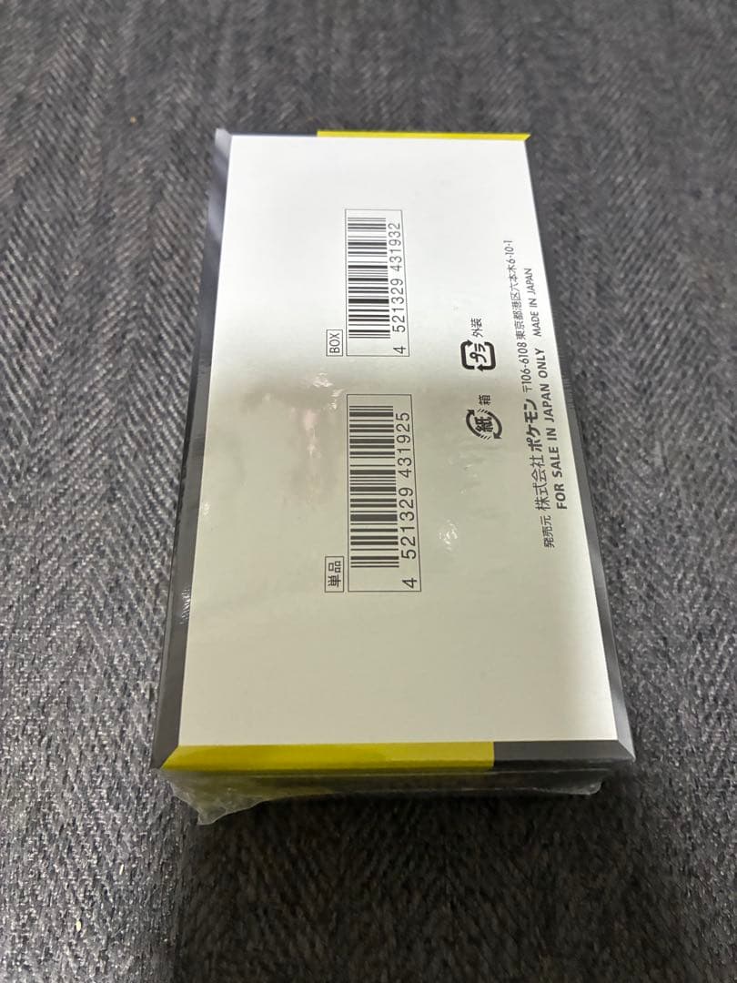 ポケモンカードゲーム　MEGAドリームex シュリンク付き