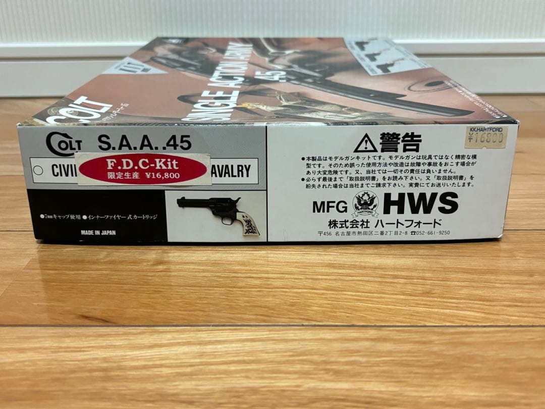 ハートフォード SAA.45 ピースメーカー FDCキット 限定生産 組立キット