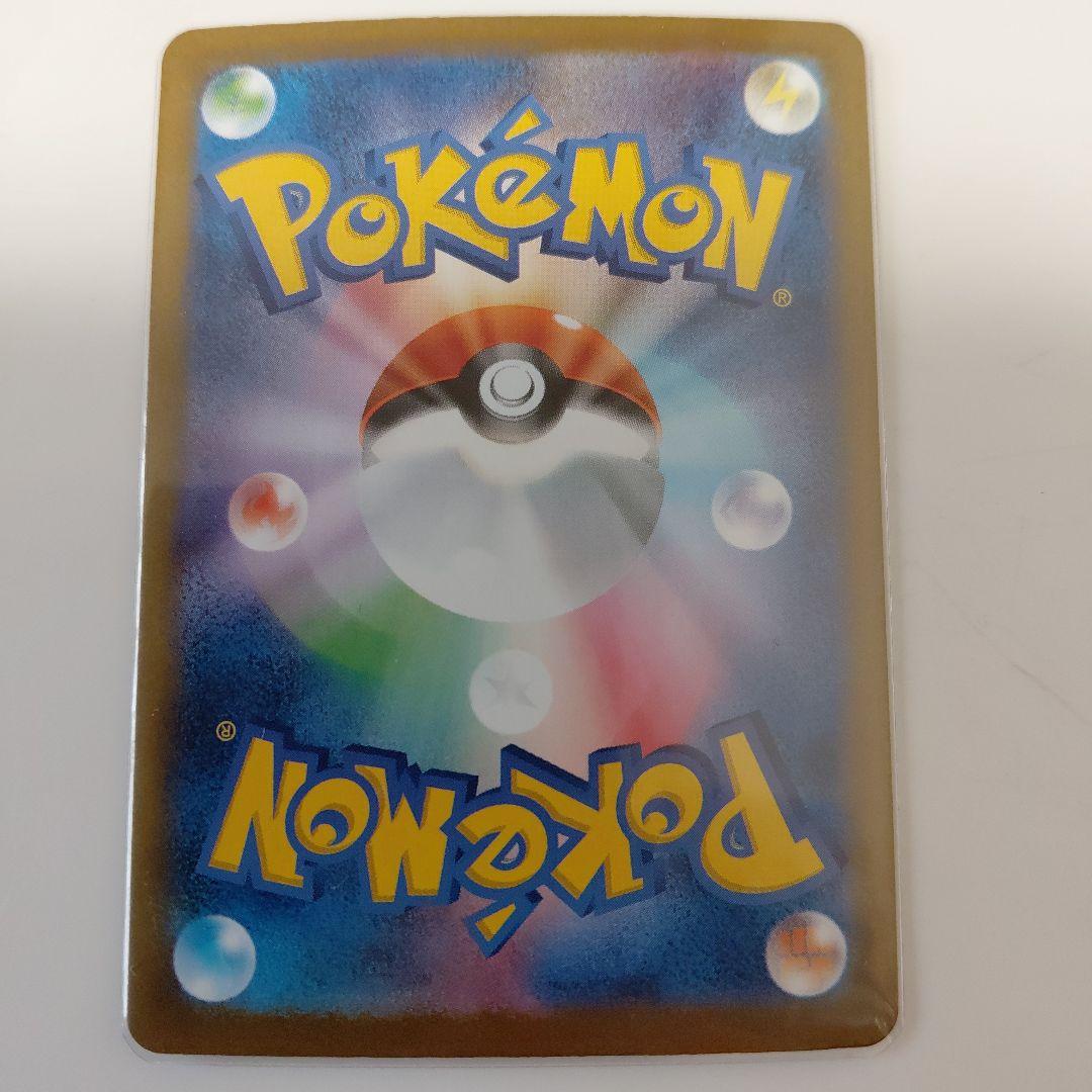 シャワーズsar ピカチュウurナンジャモsar ミュウar４枚セット