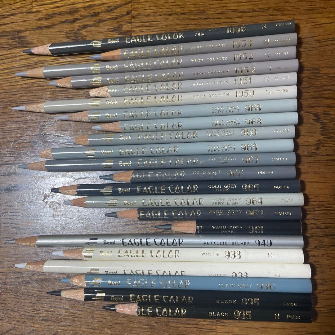 ベロール　イーグルカラー　プリズムカラー