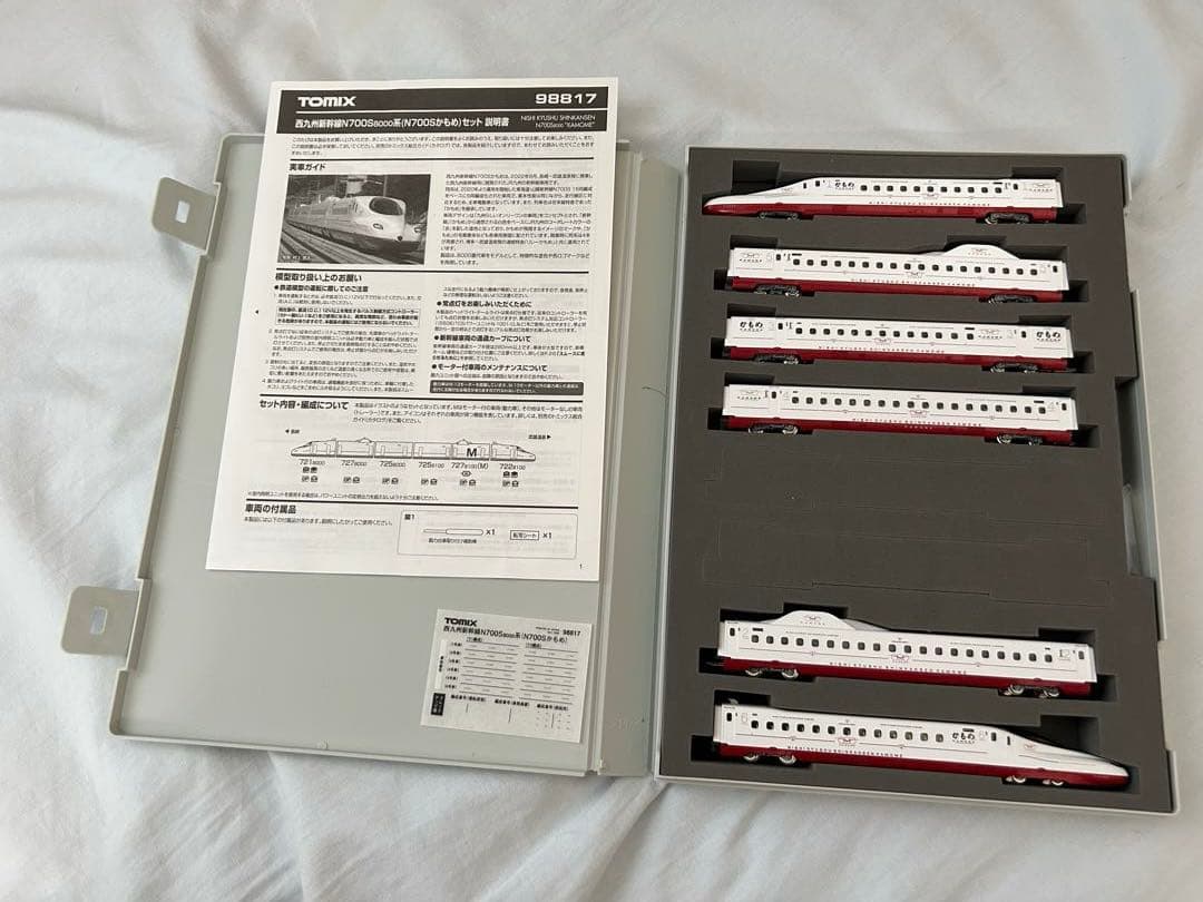TOMIX　98817　西九州新幹線N700S-8000系　N700Sかもめ6両