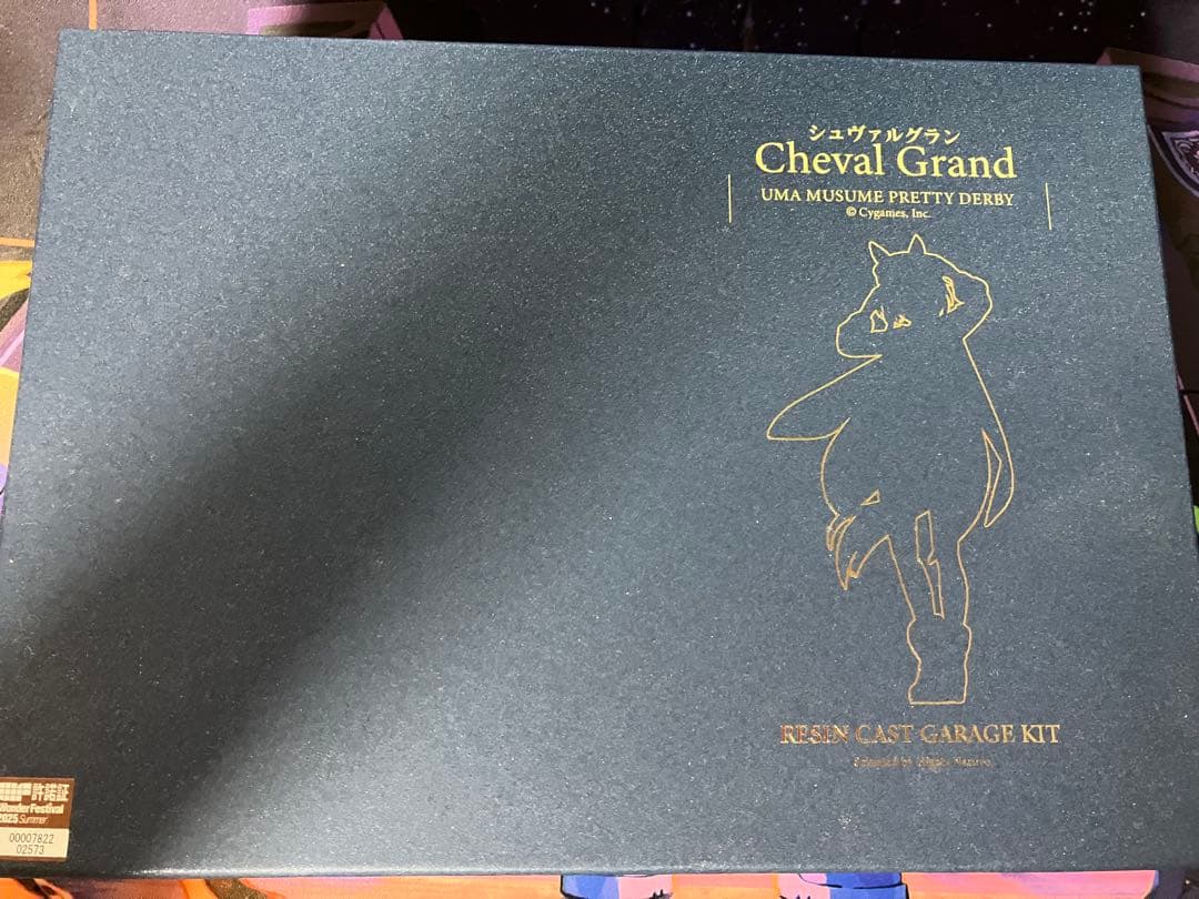 ウマ娘　シュヴァルグラン　ガレージキット