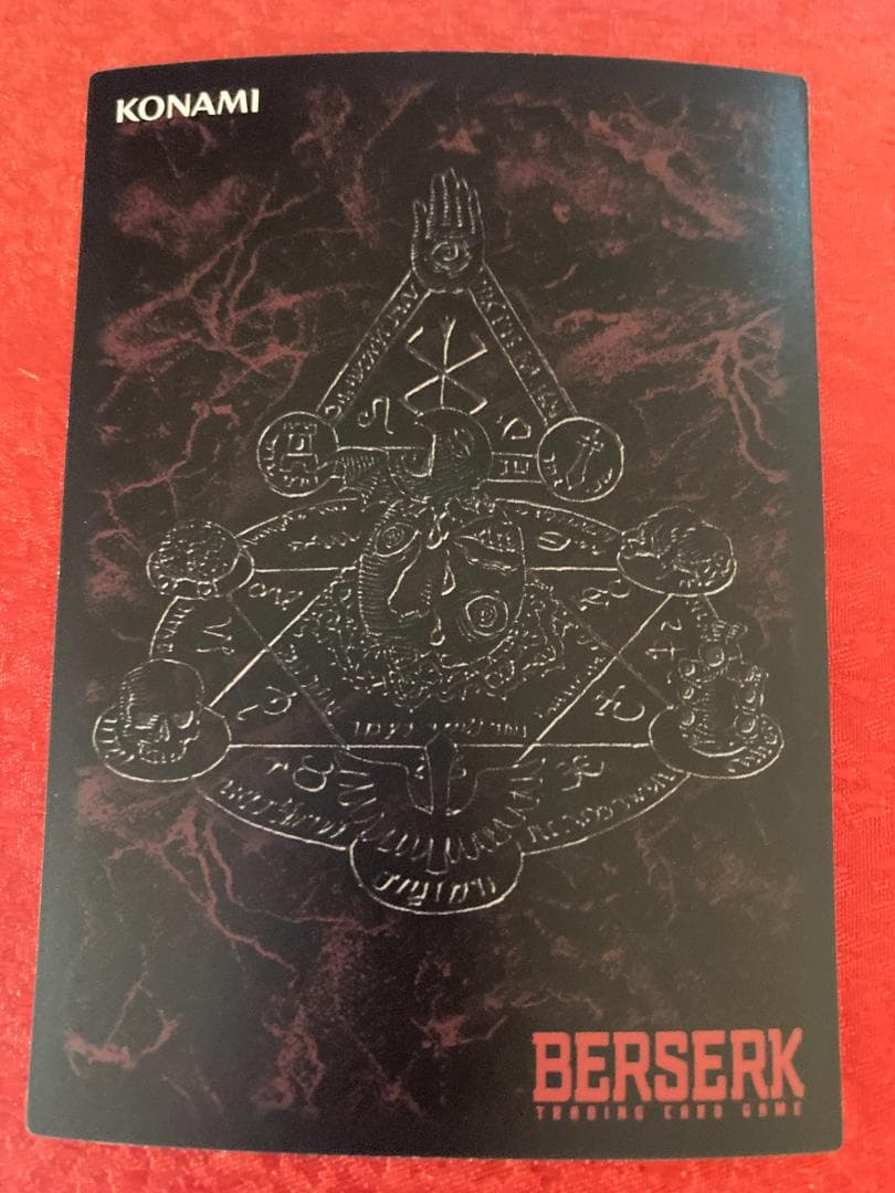 ベルセルク TCG すばやい反撃 パラレル仕様 BK2 45/64 大会プロモ