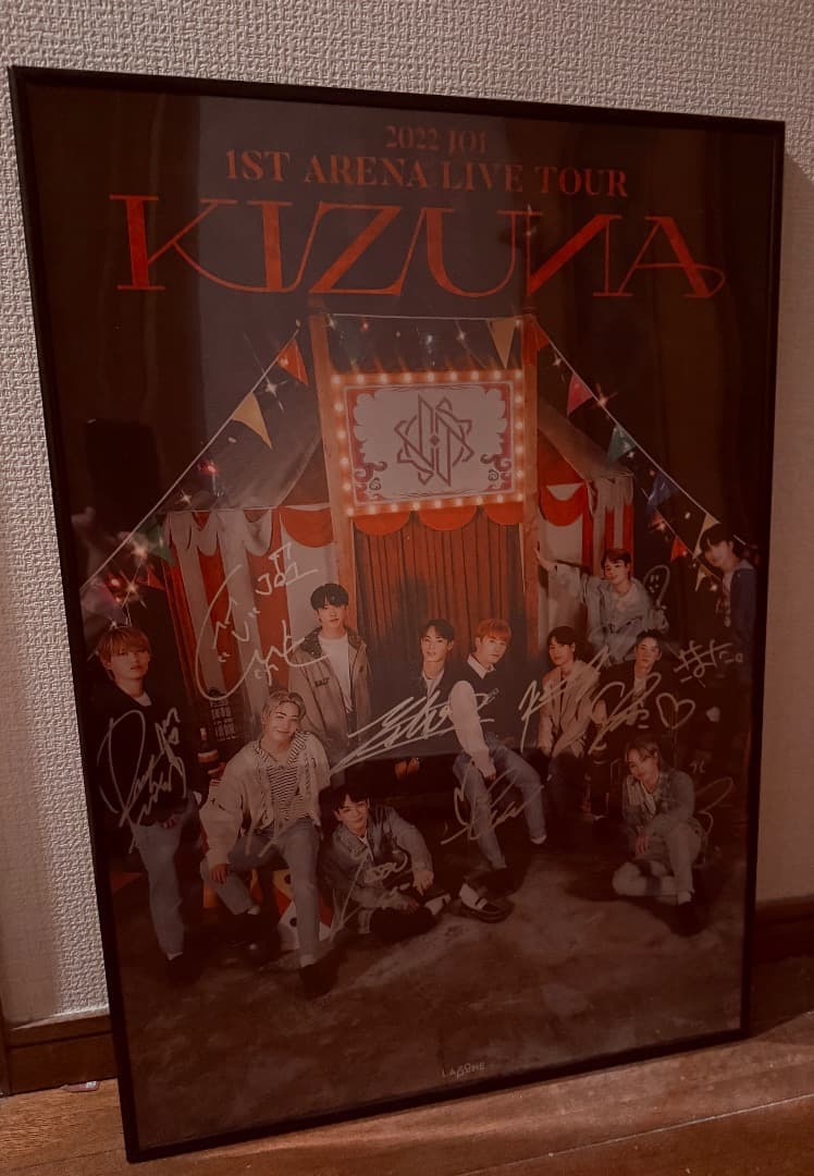 2023年 1ST ARENA LIVE TOUR KIZUNA ポスター