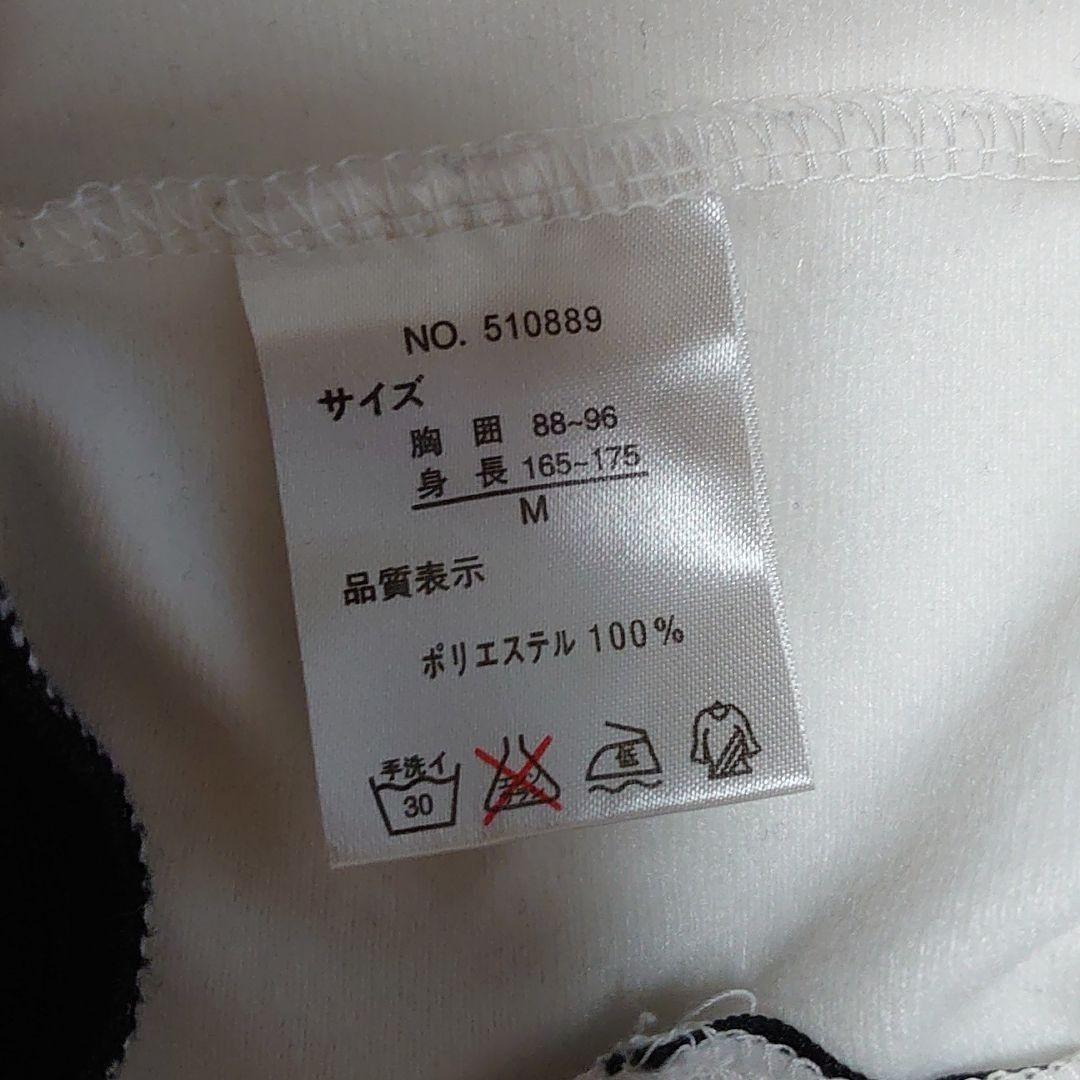 ユベントス ◆ クラブオフィシャルジャージ