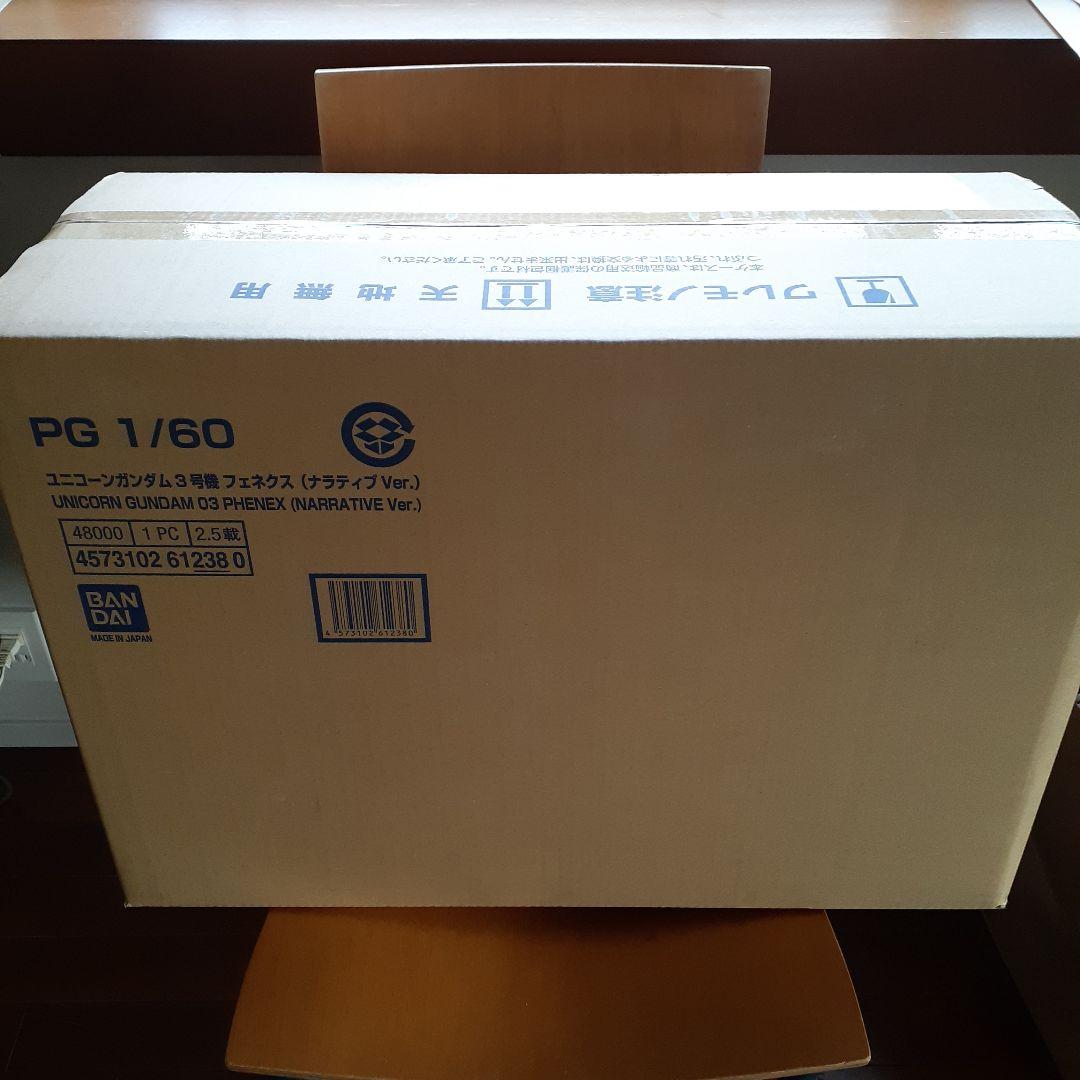 PG 1/60 ユニコーンガンダム3号機 フェネクス 段ボール未開封