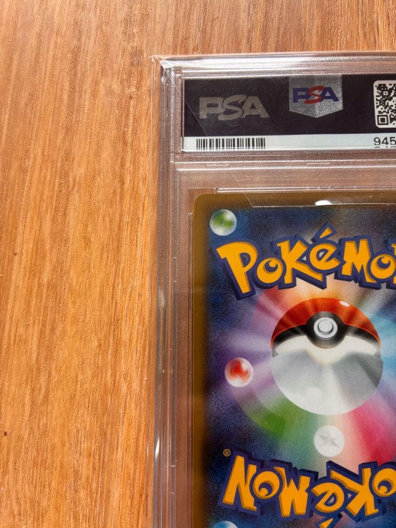 ブルーの探索sr PSA10