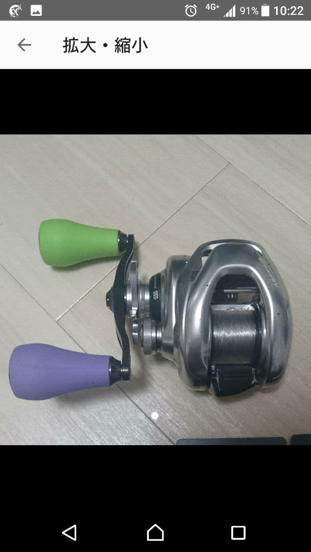 バリアル ガンメタ 95  メタニウム