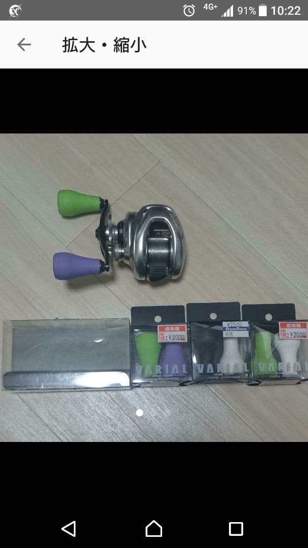 バリアル ガンメタ 95  メタニウム