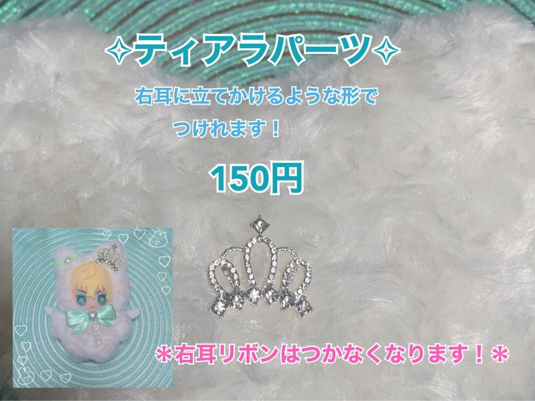ぬいぐるみ　着ぐるみ　ねこ　ぬい服　10cm  ぷちぬい　ハンドメイド　着せ替え