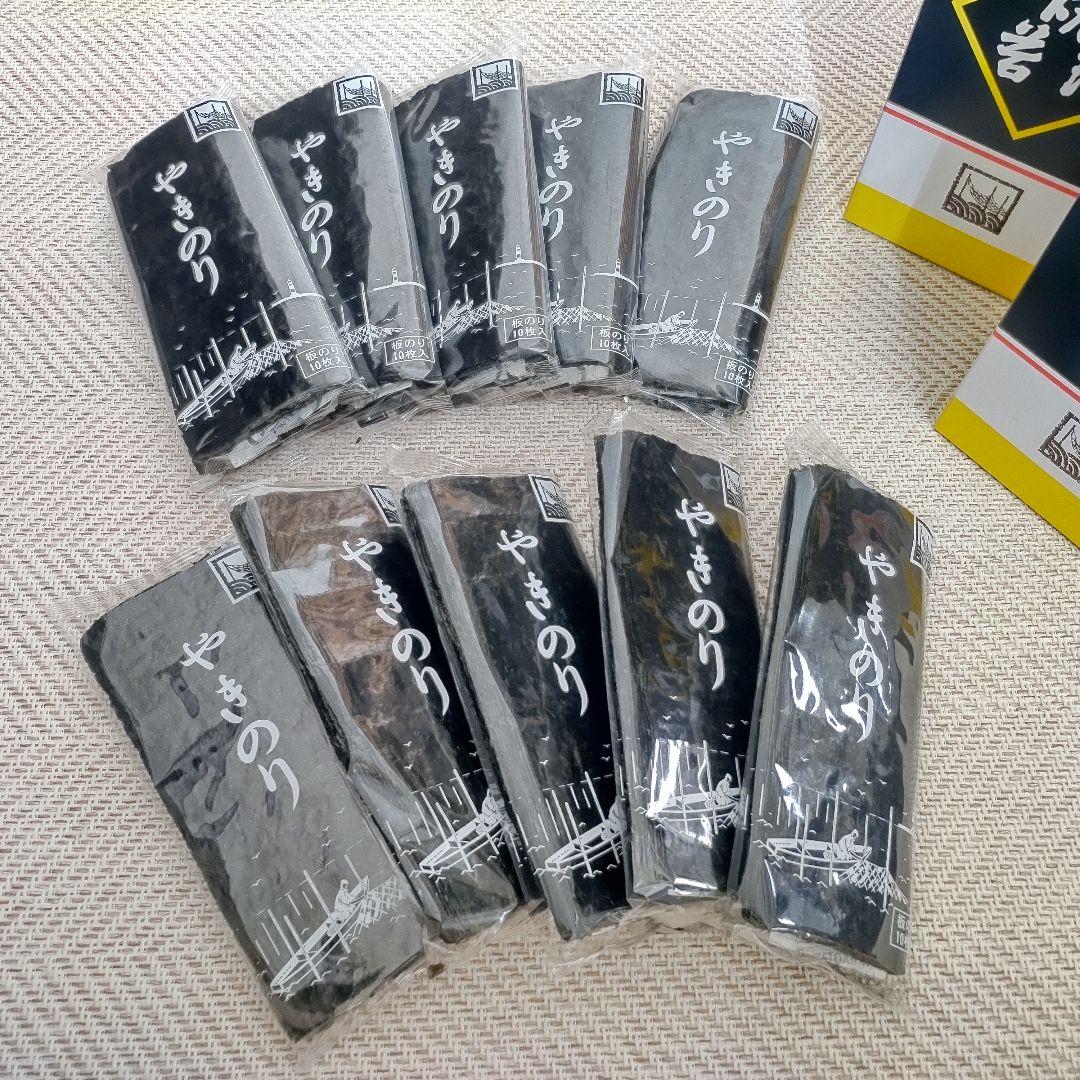 田庄 焼き海苔 高級 磯香る 極上 おにぎり 巻き寿司用
