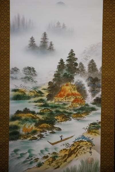 真作/雲舟/四神相応山水図/美品/桐共箱付/布袋屋掛軸HC-333