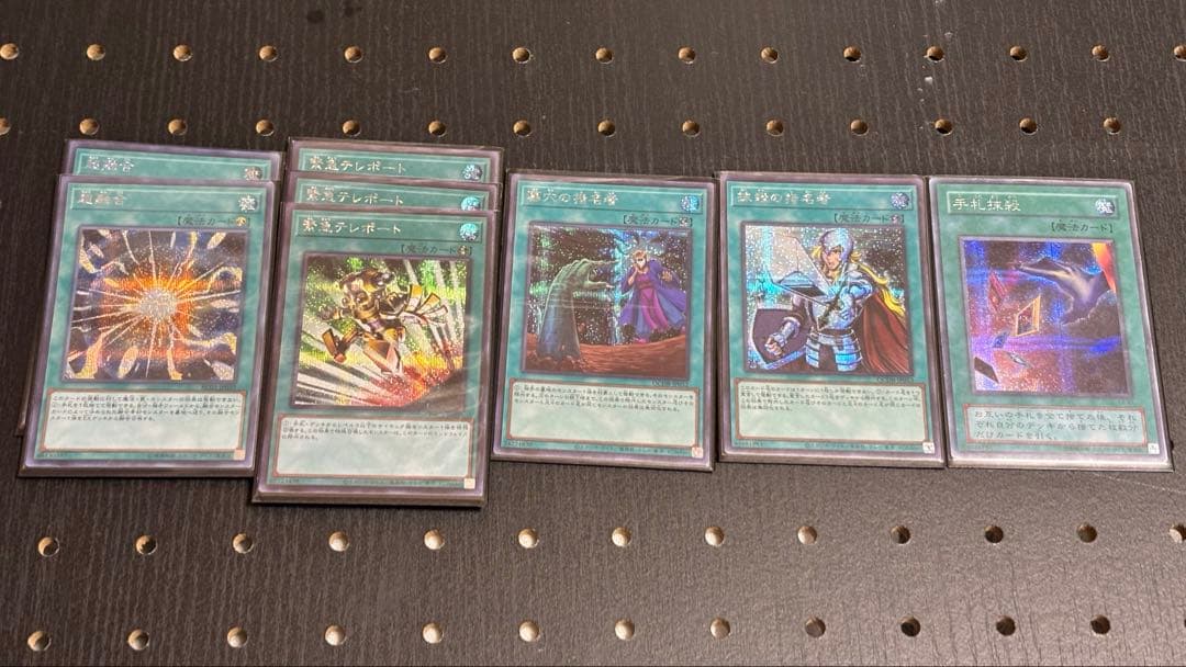 遊戯王 PUNK P.U.N.K.メインデッキ39 EX付き シークレット統一