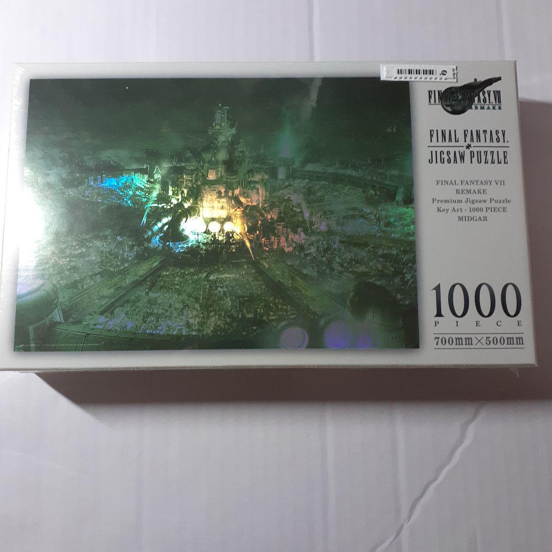 ファイナルファンタジー７ 1000ピース ジグソーパズル　ミッドガル