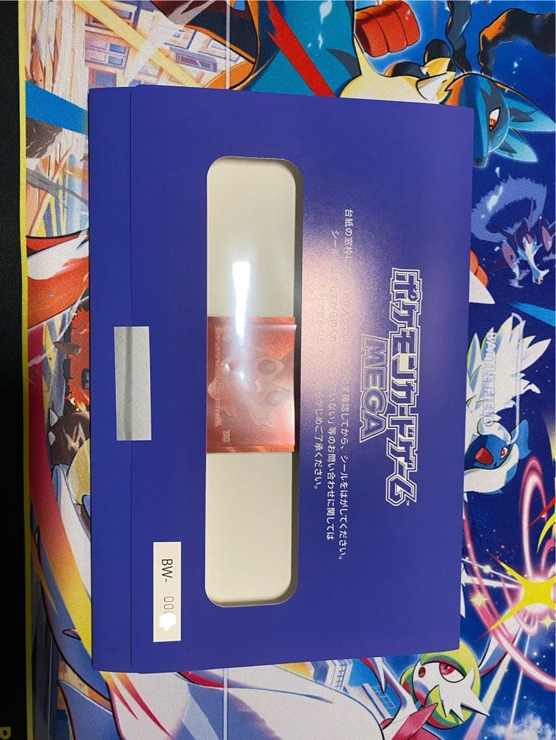 【激レア2桁シリアル】 ビクティニ　プロモーションカード