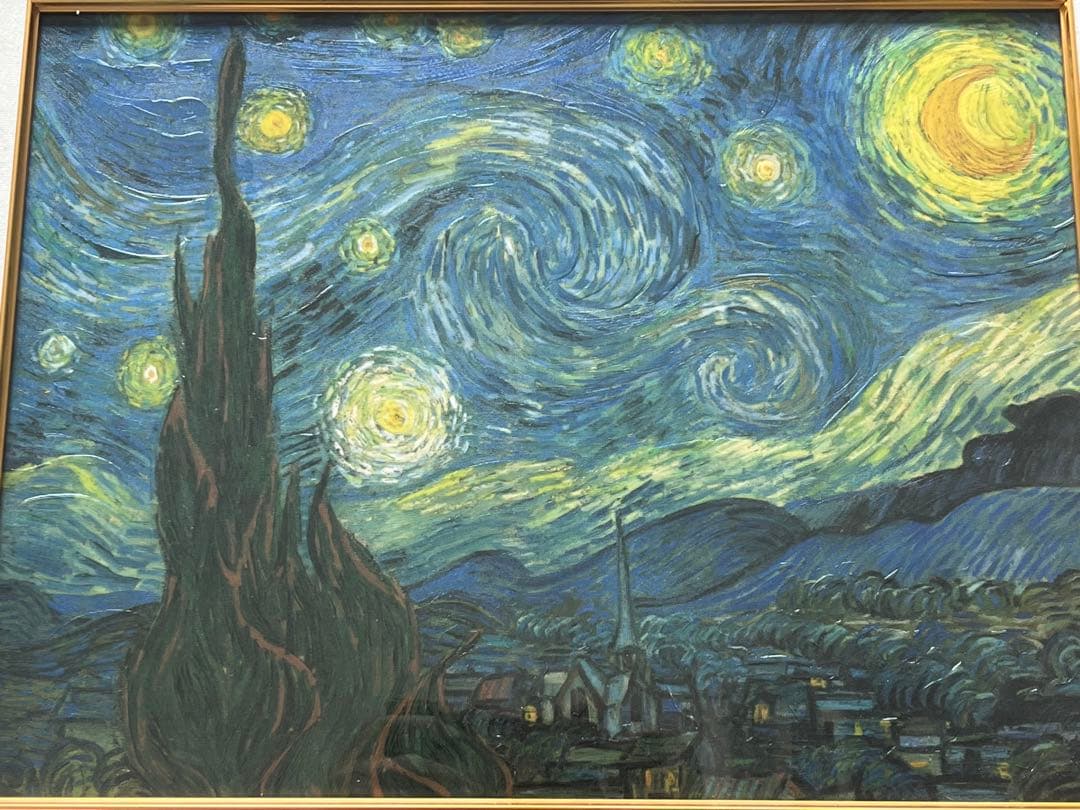 ゴッホ　「星月夜」　複製ポスター　額付　メディウム加工
