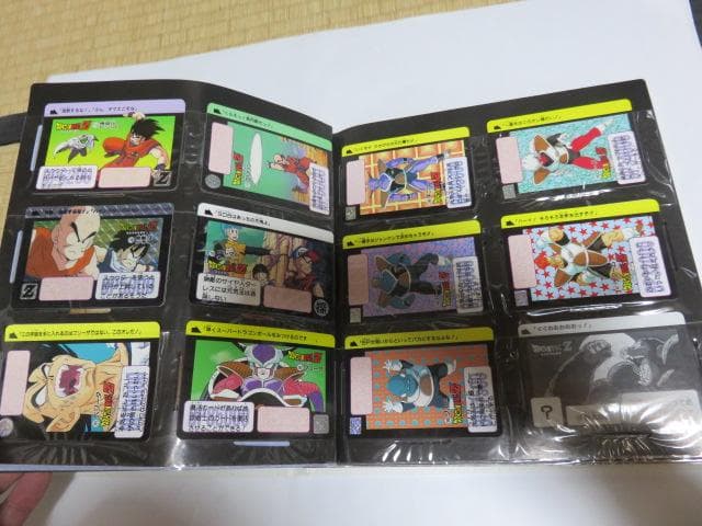 ドラゴンボール　カードダス　１９９０～１９９１　ファイルごと