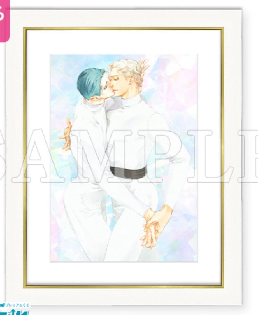 推しちゃれ　 10DANCE A賞 選べる！額装高精細複製画キャラファイングラフ