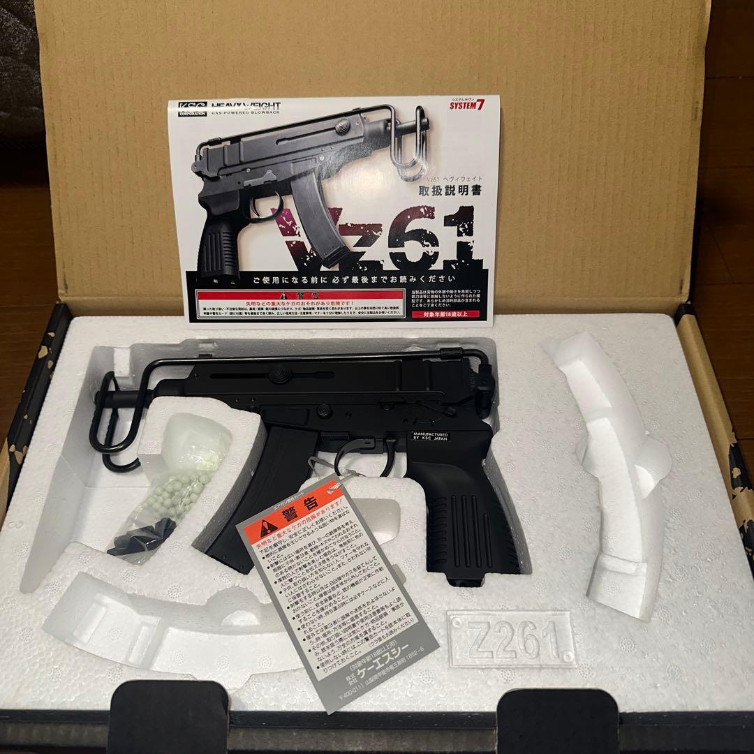 KSC Vz61 ガスガン セミ/フルオート美品