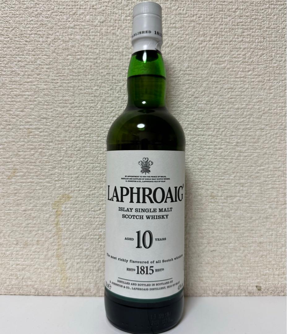 山崎 蒸溜所限定 ラフロイグ10年 並行品 2本セット ウィスキー 蒸留所限定