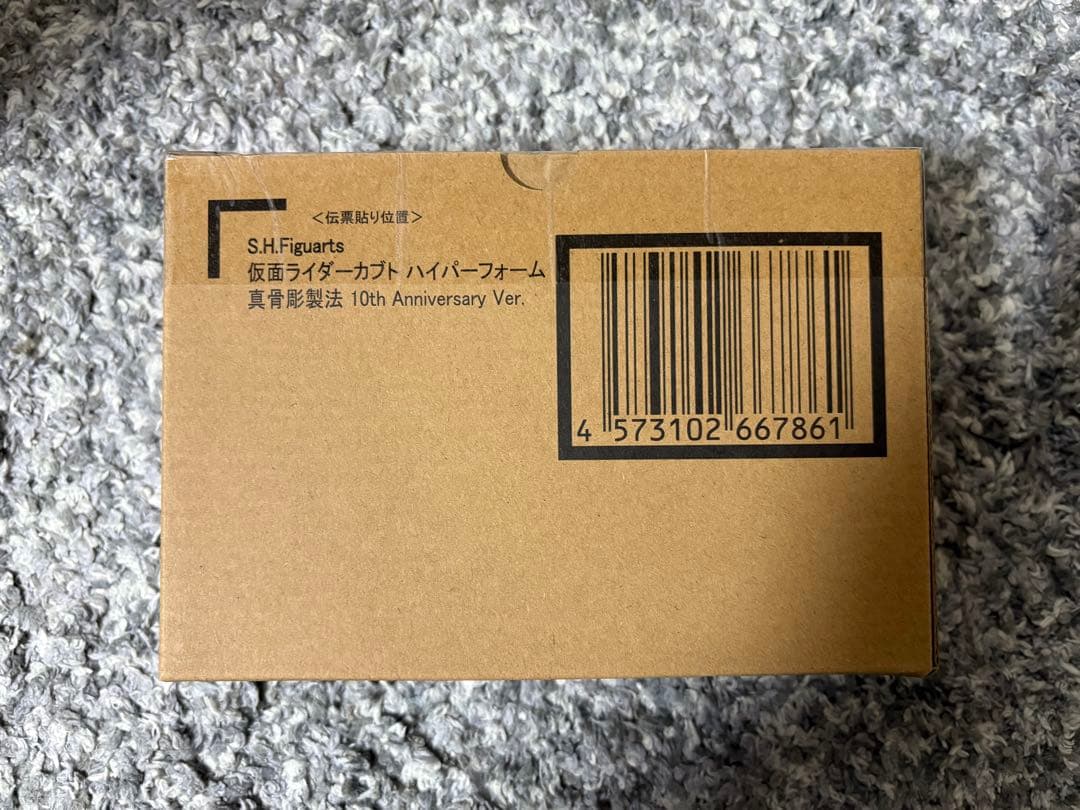 S.H.Figuarts 真骨彫 仮面ライダーカブト ハイパーフォーム