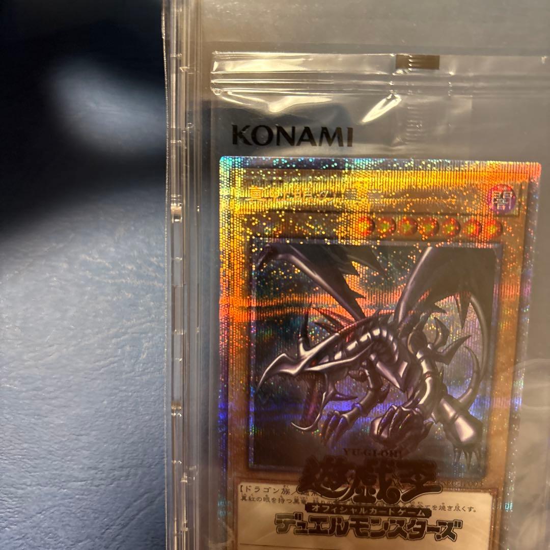 レッドアイズ　プリズマ　未開封