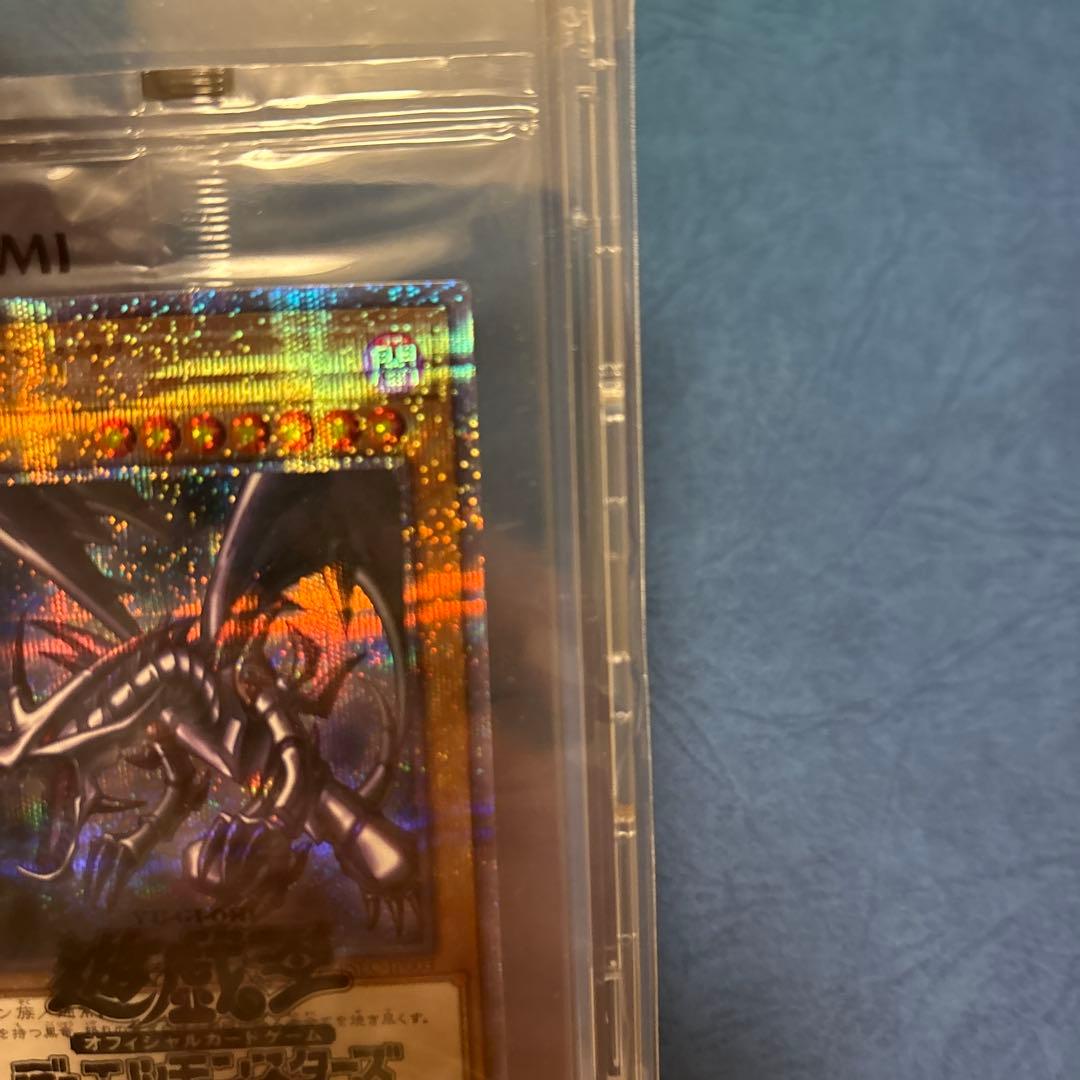 レッドアイズ　プリズマ　未開封