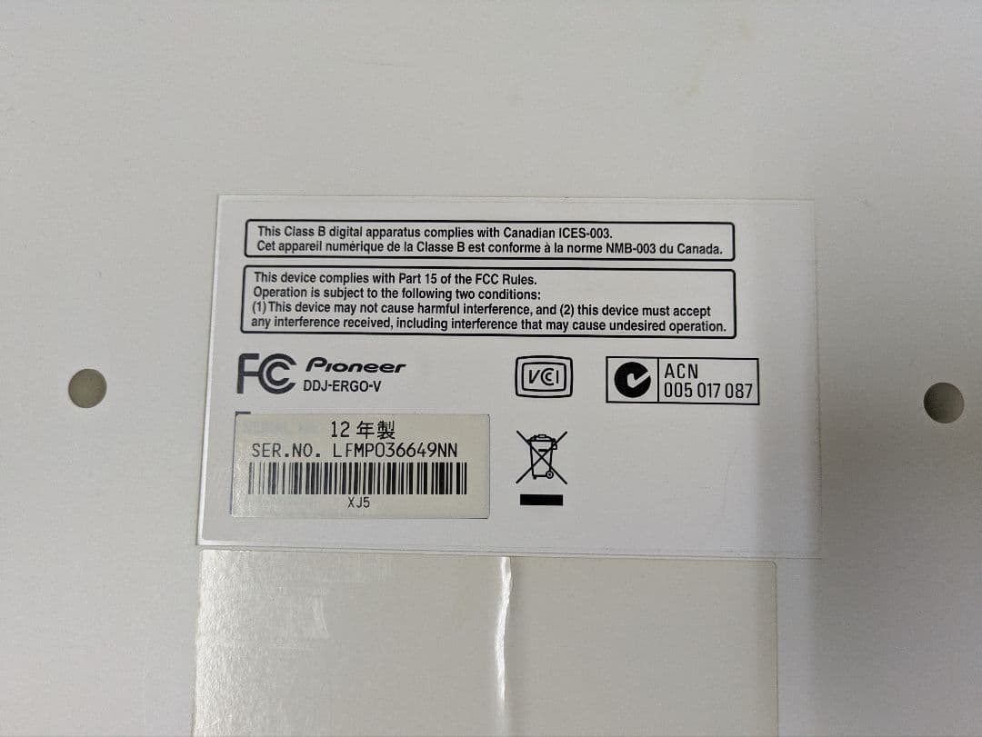 【最終値下げ】Pioneer DDJ-ERGO-V