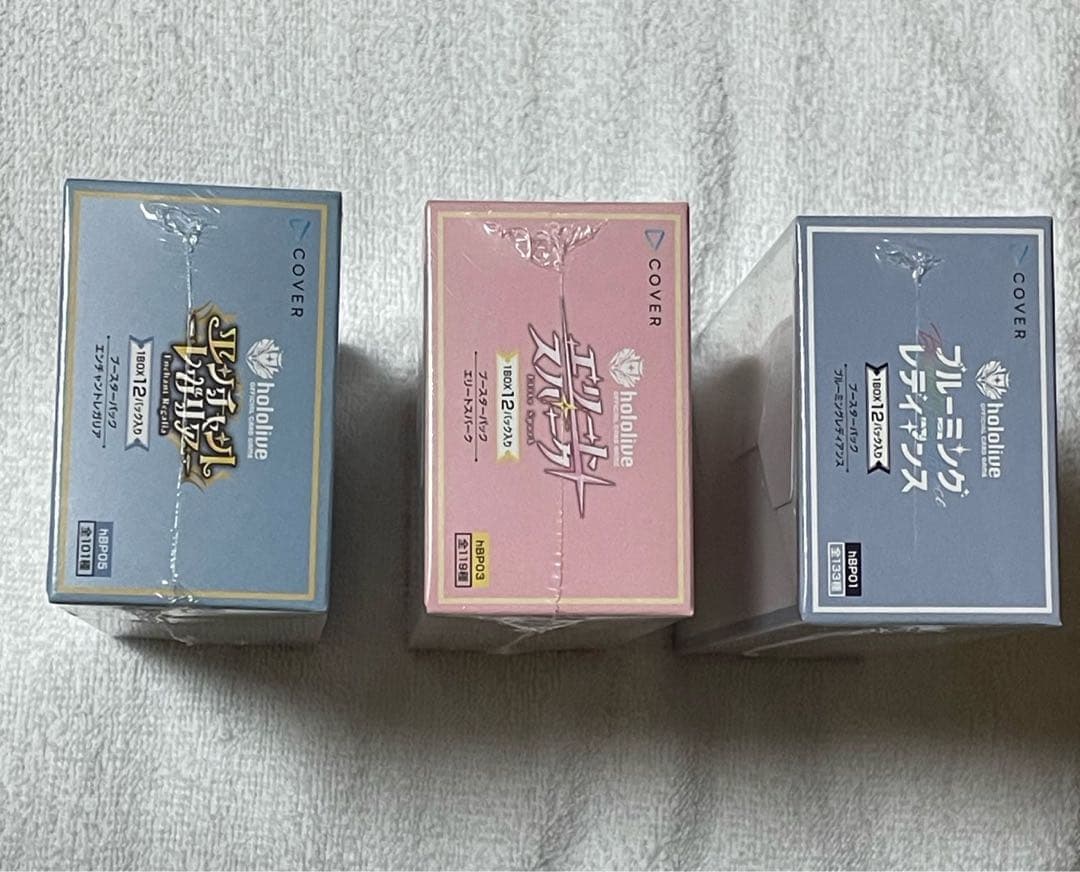 ホロライブオフィシャルカードゲームシュリンク付き 未開封ブルーミングレディアンス