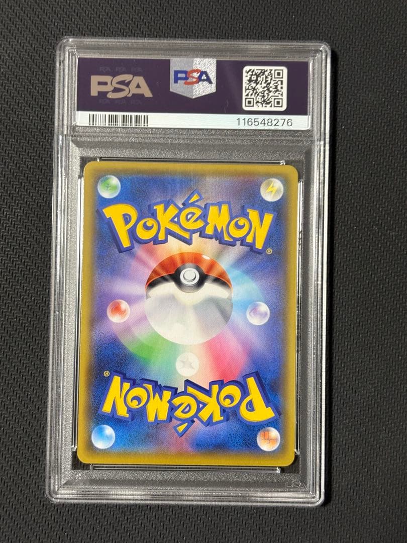 フシギバナ リザードン カメックス 25th PSA10 連番