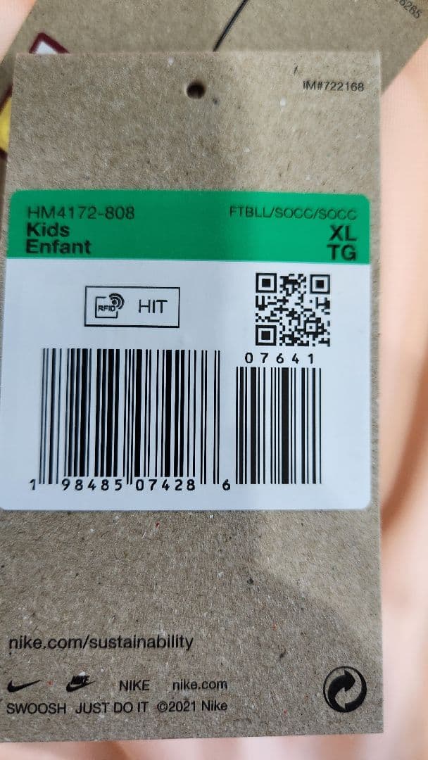 Nike FC Barcelona ジャージ　ジュニア158 - 170cm