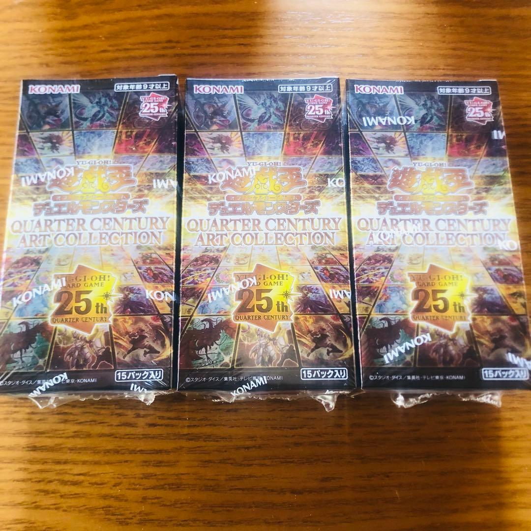 【遊戯王】 新品未開封BOXセット シュリンク付き 大量