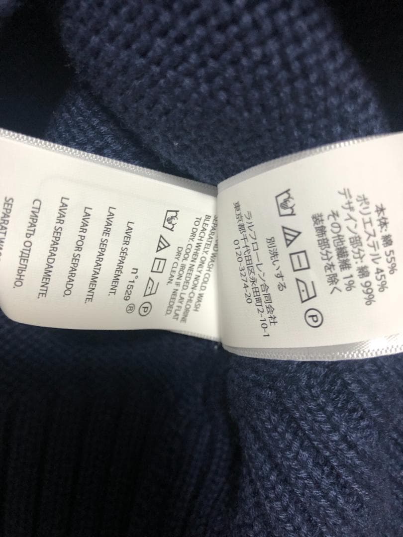 未使用 ポロベアコットンブレンドセーター XS ゴルフ RLX POLO